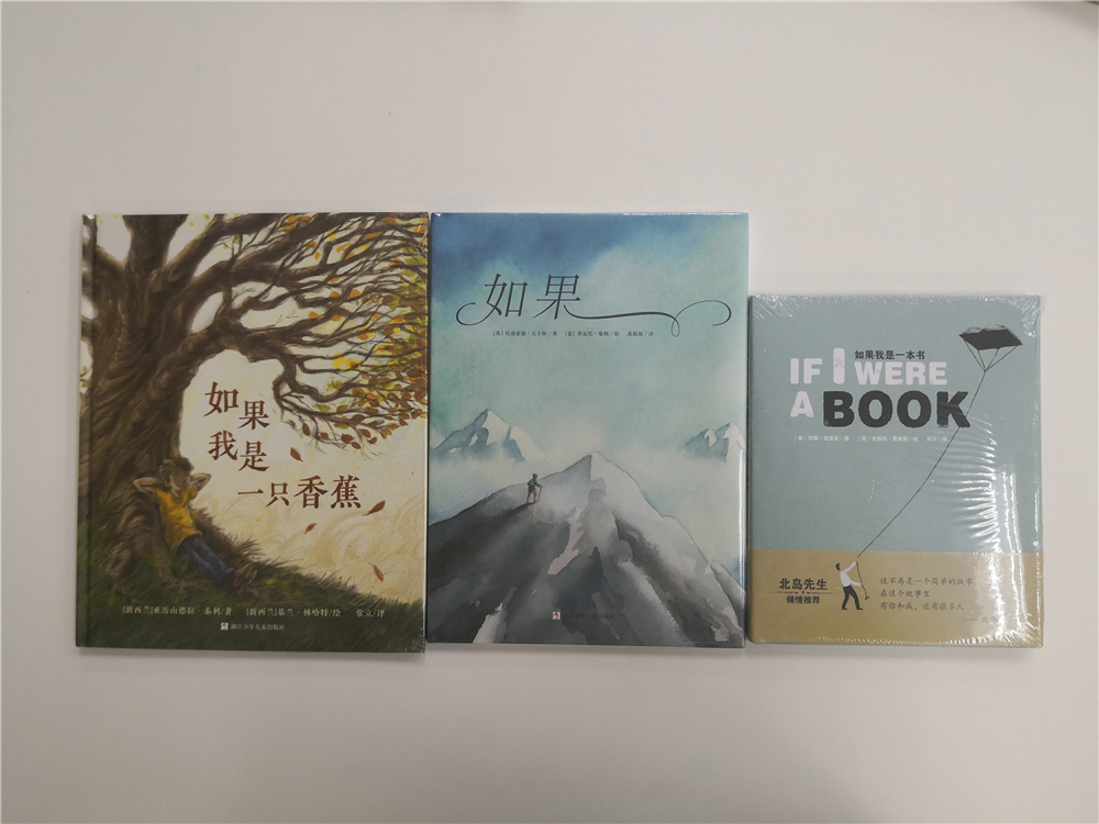 出版書